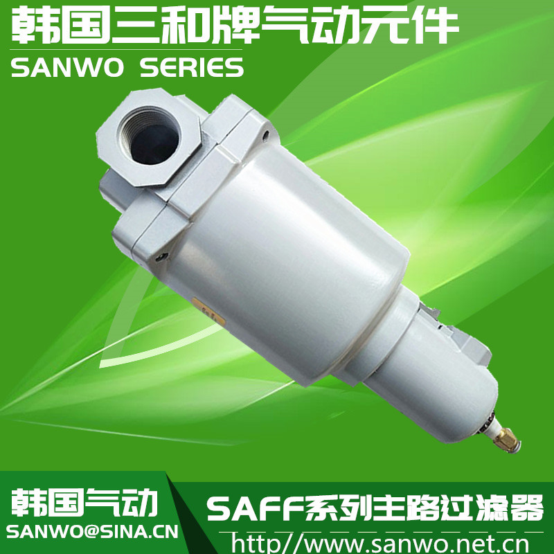 SAFF系列主路过滤器