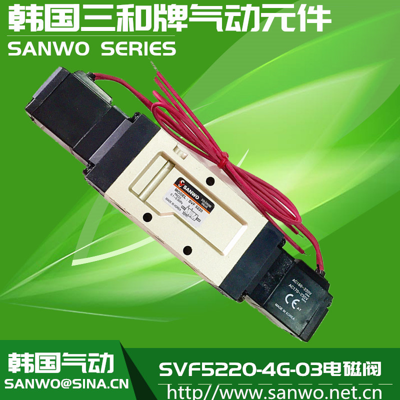 SVF5220-4G-03电磁阀