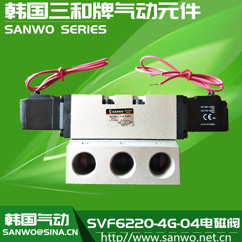 SVF6220-4G-04电磁阀