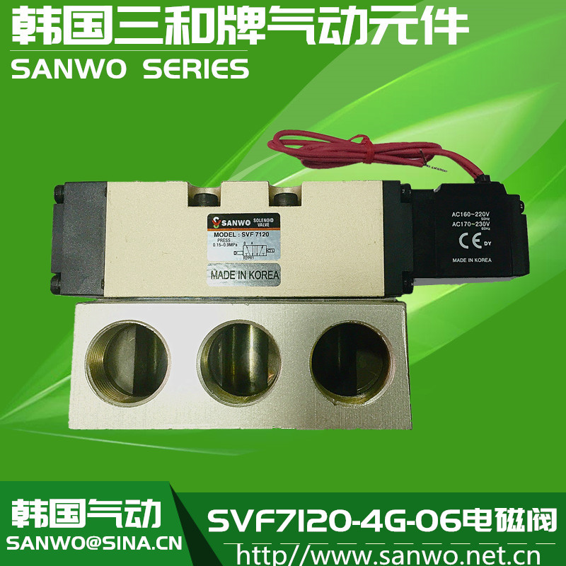 SVF7120-4G-06电磁阀