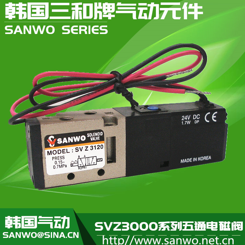 SVZ3000系列五通电磁阀